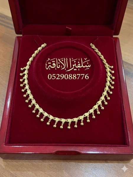 عقد حلبي بندورة