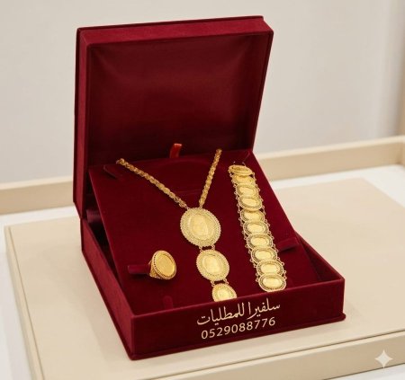 طقم أونصة  3 قطع