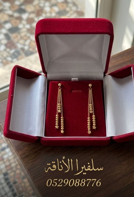 حلق طويل