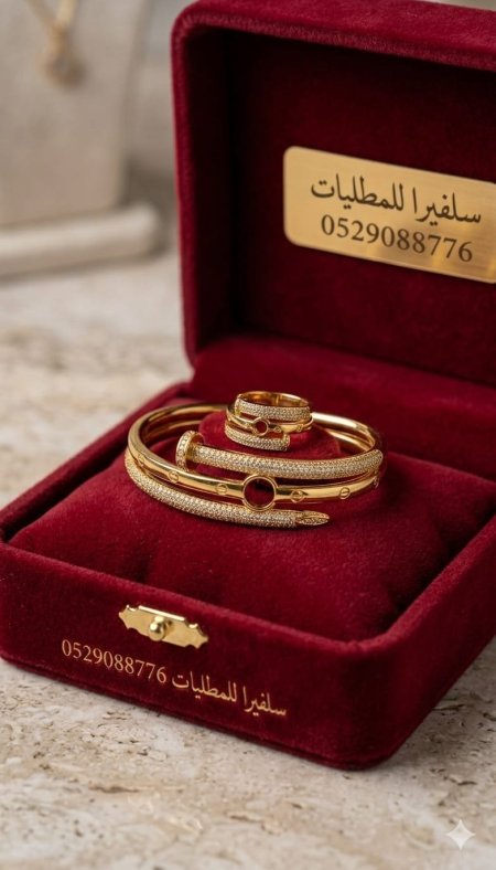 سوارة مسمار