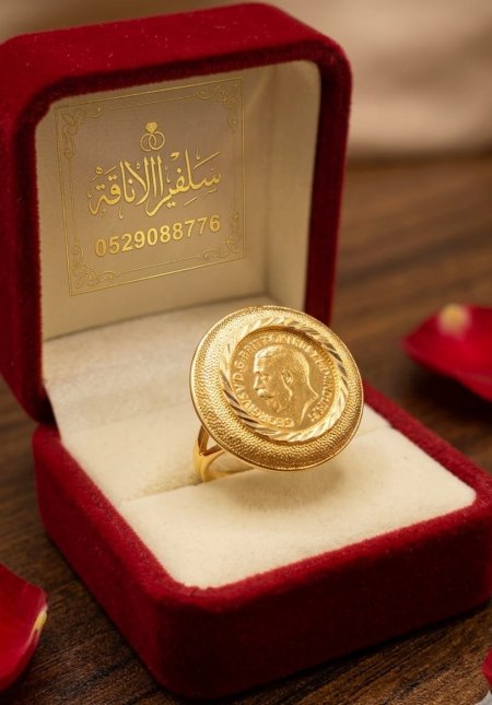خاتم ليرة رش سكر