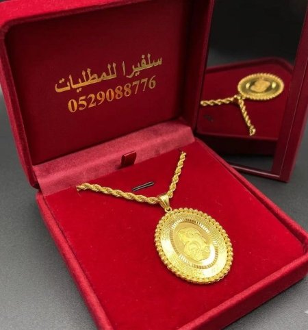 تعليقة أونصة مع مجدول