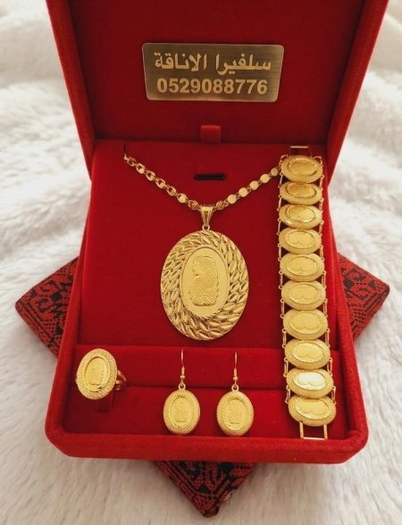 طقم تعليقة اونصة مع سوارة سفط وخاتم وحلق