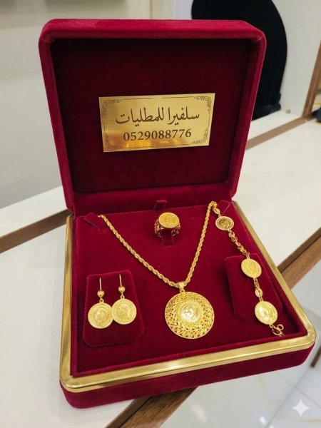 طقم تعليقة ليرة ٤ قطع