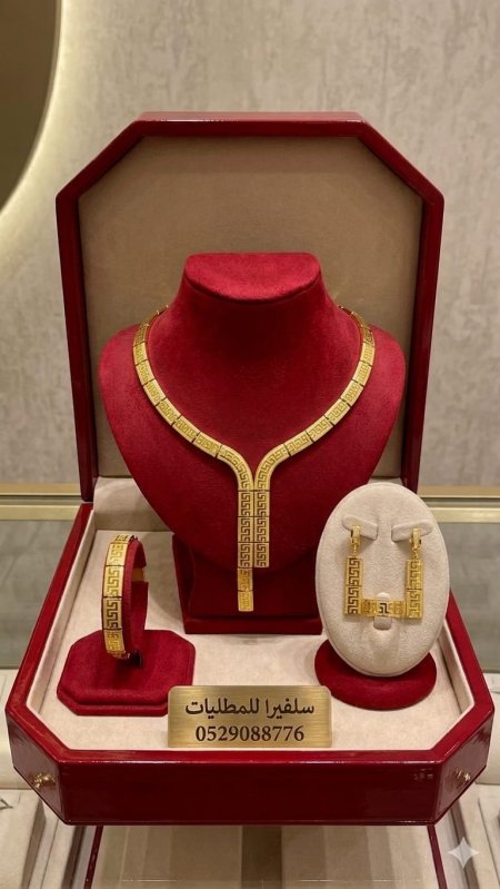 طقم فرزاكي 4 قطع