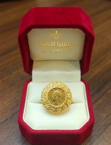 خاتم ليرة مبروز