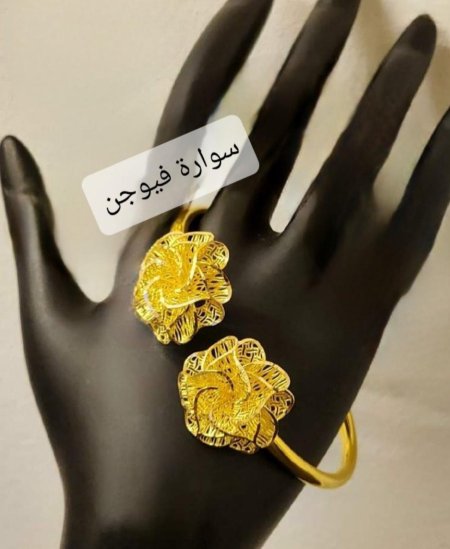 سوارة وردات فيوجن