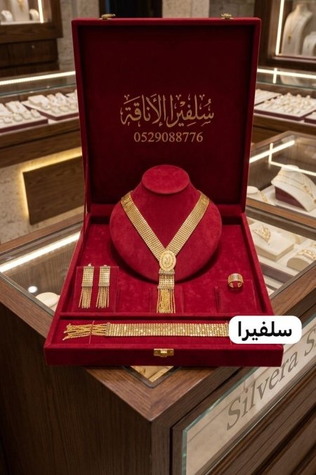 طقم شال خليجي اونصة 4 قطع