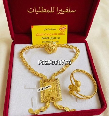 اونصة جرير حلبي مع مبرومة