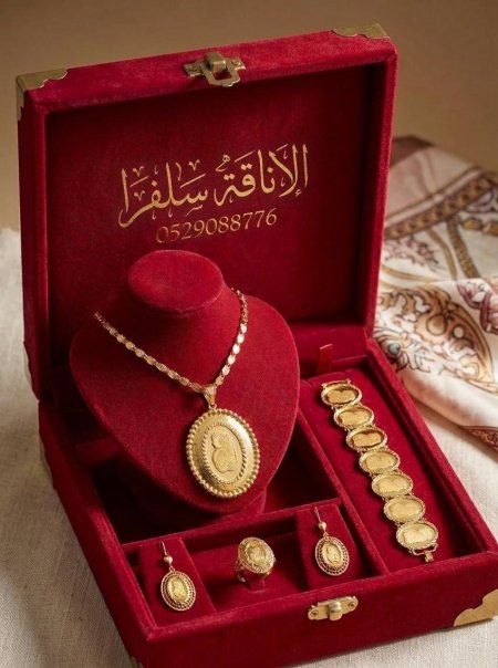طقم أونصة تعليقة 4 قطع