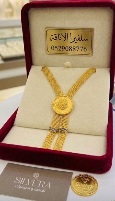 عقد فرزاكي طويل للمحجبات
