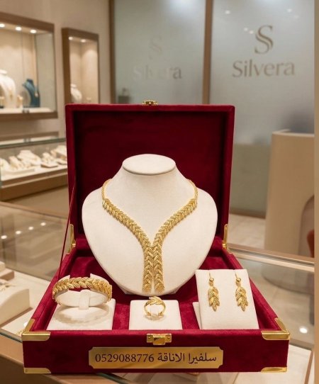 طقم  سبلة مع سوارة وخاتم وحلق