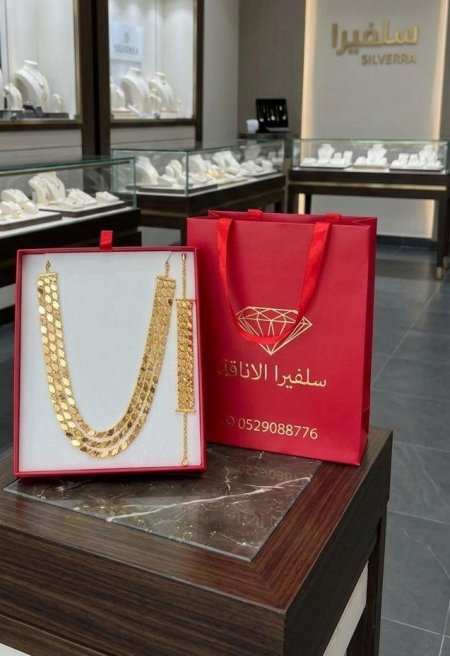طقم حلبي 3 طبقات مع سوارته