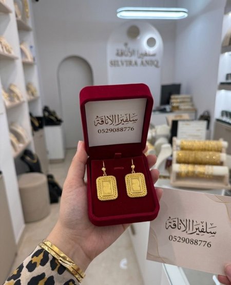 حلق اونصة مربع