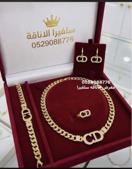 طقم CD مع زيركون
