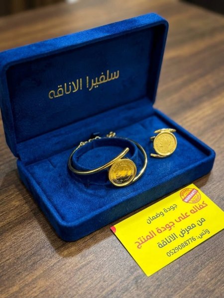 سوارة ليرة مسمار مع خاتم