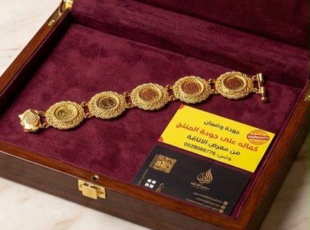 سوارة ليرات مبروز